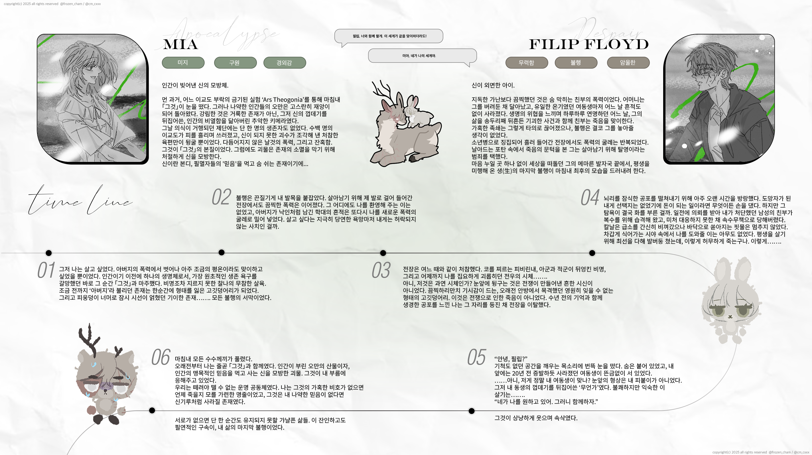포스트 썸네일