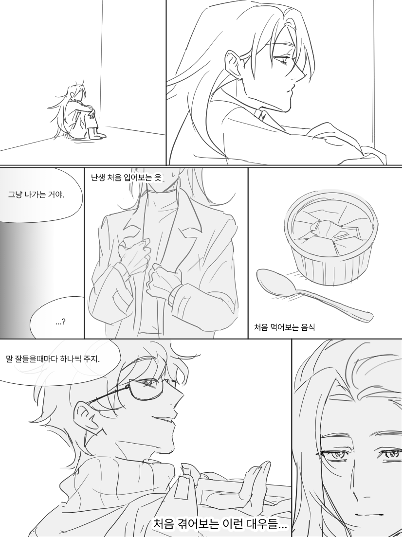 포스트 썸네일